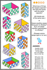 Visual math puzzle or problem: Which box has the largest capacity? Are here the boxes with the same capacity? Answer included.
