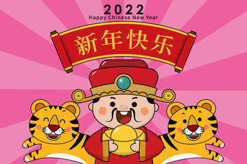 Happy Chinese new year greeting card. 2022. God of wealth, cute tiger and gold money. Animal holidays cartoon character. Translate: Happy new year. -Vector