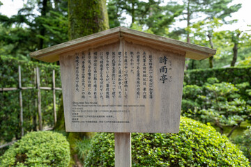 石川県金沢市にある兼六園周辺の風景 Scenery around Kenrokuen Garden in Kanazawa City, Ishikawa Prefecture, Japan.