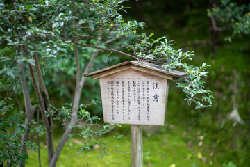 石川県金沢市にある兼六園周辺の風景 Scenery around Kenrokuen Garden in Kanazawa City, Ishikawa Prefecture, Japan.