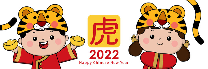 Happy Chinese new year 2022 greeting card with cute boy, girl wear tiger hat. Animal and kids holiday cartoon character vector set. Translate: Tiger.