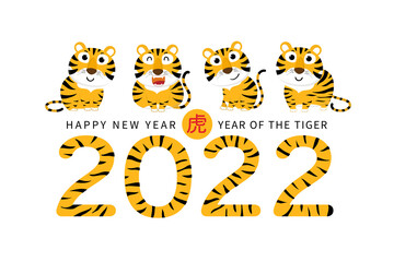 Happy Chinese new year greeting card 2022 with cute tiger. Animal holidays cartoon character. Translate: Tiger. -Vector