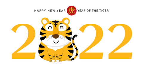 Happy Chinese new year greeting card 2022 with cute tiger. Animal holidays cartoon character. Translate: Tiger. -Vector