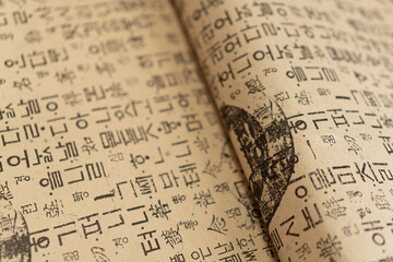 대한민국 전통문화 글씨 한지 모음