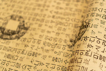 대한민국 전통문화 글씨 한지 모음