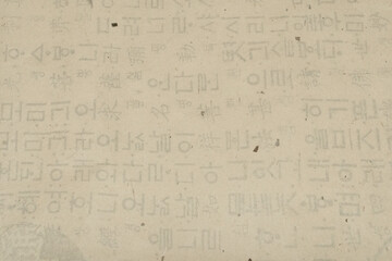 대한민국 전통문화 한지 모음