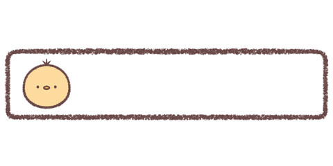 ヒヨコのネームプレート © kino