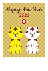 2022年（令和4年）寅年　年賀状テンプレート