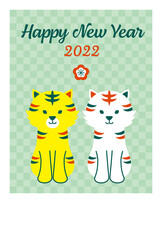 2022年（令和4年）寅年　年賀状テンプレート