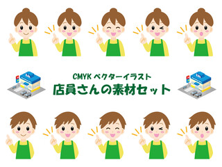 店員のイラスト＿ベクター