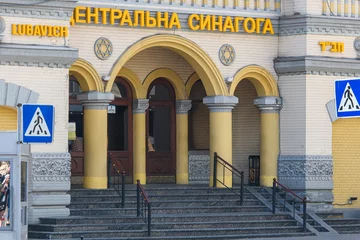 Gordijnen The main entrance to Central Synagogue or Brodsky's Choral Synagogue in Kyiv, Ukraine. July 2021 © vlamus