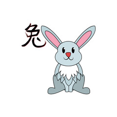Isolated cute rabbit character chinese rabbit year zodiac sign Vector