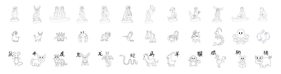 Set of different zodiac sign characters Vector