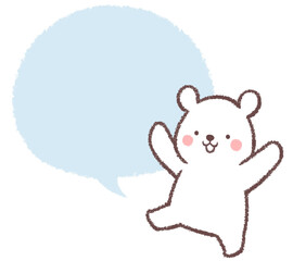 喜ぶ子供シロクマとフキダシ