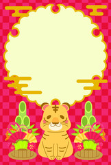 かわいい虎の年賀状 2022年 年賀状 寅年