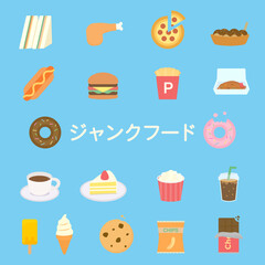 シンプルでかわいいジャンクフードのイラストセット