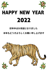2022年　寅年の年賀状：水彩で手描きした虎と、切り絵風な南天の淡い色彩の年賀状