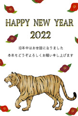 2022年　寅年の年賀状：水彩で手描きした虎と、切り絵風な椿の淡い色彩の年賀状