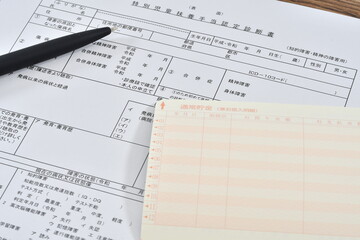 特別児童扶養手当