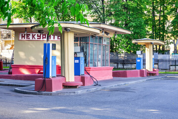 View of a gas station of the beginning of the 20th century in the center of Moscow near the Moscow Kremlin on Volkhonka Street, smoking is prohibited - Moscow, Russia, June 2021