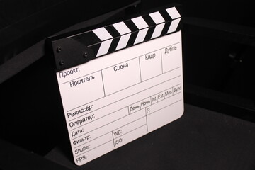 movie clapper board