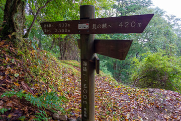徳島県美馬市、三好市、那賀町にある剣山を登山している風景 Scenery of climbing Mount Tsurugi in Mima City, Miyoshi City, and Naka Town, Tokushima Prefecture.