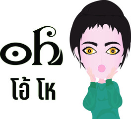 Cartoon Text Sticker Vector Illustration