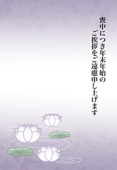 蓮の花の喪中葉書