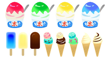 アイスのイラスト