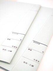 保存年限記載のあるファイル