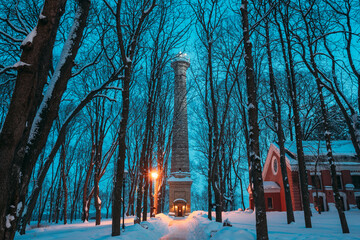 Gomel, Belarus. City Park In Winter Night. Ferris Tower In Homiel Park, Belarus. Famous Local...