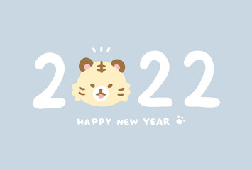 2022年の文字と虎の顔のゆるかわいい年賀状イラスト素材