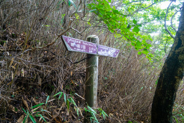 宮崎県えびの市、小林市、鹿児島県霧島市の韓国岳と大浪池を登山している風景 Scenery of climbing Mt. Kankoku and Onami Pond in Ebino City, Kobayashi City, Miyazaki Prefecture and Kirishima City, Kagoshima Prefecture.