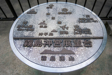 宮崎県小林市、西諸県郡高原町、都城市、鹿児島県霧島市の高千穂峰を登山している風景 Scenery of climbing Takachiho Peak in Kobayashi City, Nishimorokata-gun Takaharu-cho, Miyakonojo City, Miyazaki Prefecture and Kirishima City, Kagoshima 