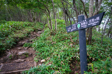 群馬県前橋市、桐生市にある赤城山、黒檜山、地蔵岳を登山している風景  Scenery of climbing Mt. Akagi, Mt. Kurobi-san and Mt. Jizo-dake in Maebashi and Kiryu, Gunma Prefecture. 