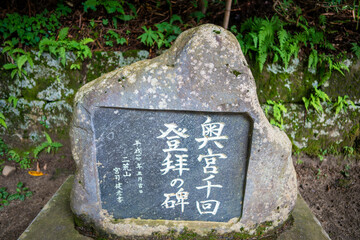 栃木県日光市の男体山に登山している風景  A view of climbing Mt. Ottai in Nikko City, Tochigi Prefecture. 