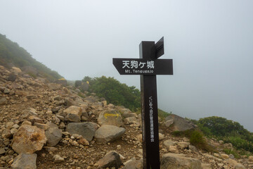 大分県玖珠郡九重町、竹田市久住町のくじゅう連山を登山している風景 A scene of climbing the Kujyu mountain range in Kusu-gun, Kokonoe-machi and Takeda-shi, Oita Prefecture. 