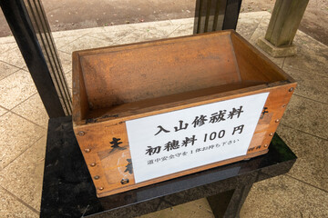 神奈川県伊勢原市、秦野市、厚木市の大山を登山している風景 Scenery of climbing Mt. Oyama in Isehara City, Hadano City, and Atsugi City, Kanagawa Prefecture.