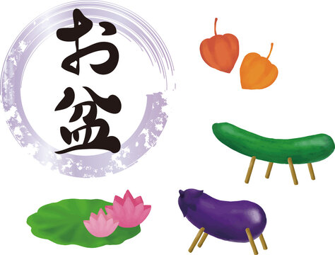 精霊牛 Images Browse 130 Stock Photos Vectors And Video Adobe Stock