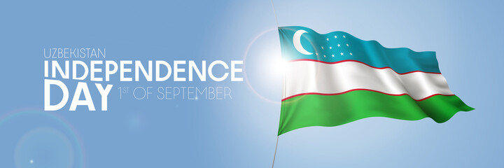Uzbekistan happy independence day greeting card, banner with template text vector illustration