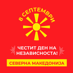 North Macedonia Independence Day in Macedonian language typography poster. National holiday on September 8. Vector template for banner, flyer, postcard