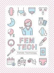 フェムテック　女性の健康と美容