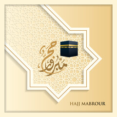 Hajj Mabrour arabic calligraphy with islamic icon crescent for greeting background