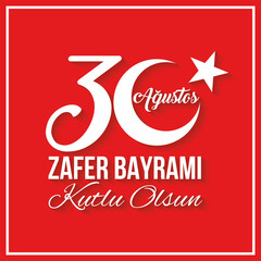 August 30 victory day of Turkey, celebration background, vector banner, (Turkish speak: 30 Agustos Zafer Bayrami), vector