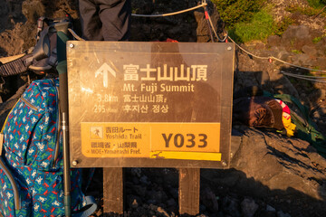 山梨県、静岡県にある富士山を登山する風景 A view of climbing Mt. Fuji in...