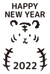シンプルで可愛い寅年年賀状テンプレート2022