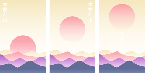 The sun and mountains 3 images by illustrator