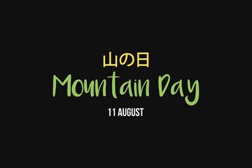 Mountain Day Japanese Text Translated. Mountain Day Japanese character. Happy Mountain Day typography vector background design. 