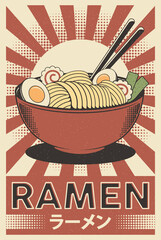 Retro Japanese Ramen Poster