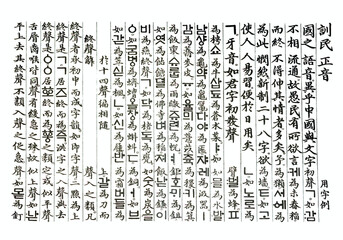 대한민국 전통문화 배경